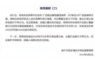 188金宝搏官网app下载截图1